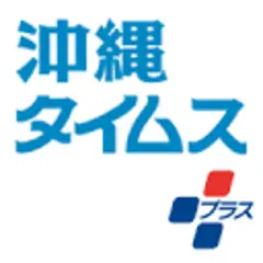 Okinawa Times logo