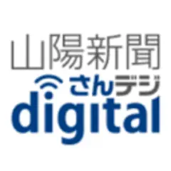 Sanyo Shimbun logo