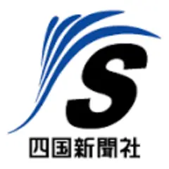 Shikoku Shimbun logo