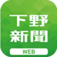 Tochigi Shimbun logo