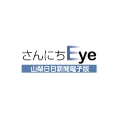 Yamanashi Nichinichi logo