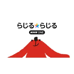 NHK Radio Podcast logo