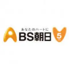 BS Asahi logo