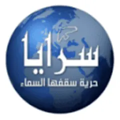 Saraya News Agency logo