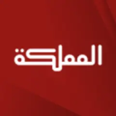 Al-Mamlaka News logo