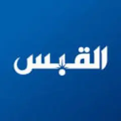 Al Qabas Magazine logo