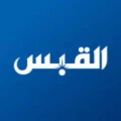 Al Qabas News logo