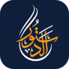 Al Dostour Kuwait logo