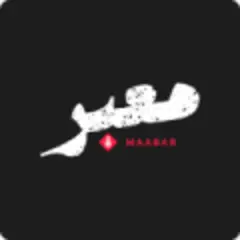 Lebanon History Podcast logo