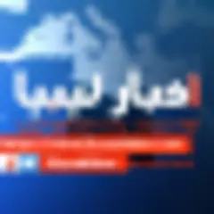 Libya Al Akhbar logo