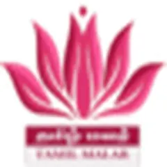 Tamil Malar logo