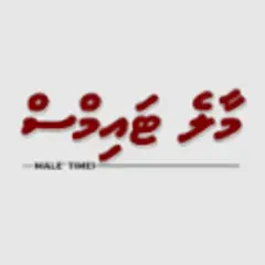 Male' Times logo