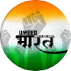 Umeed Bharat logo