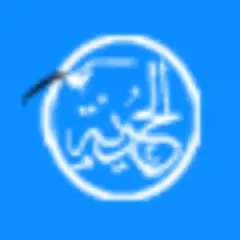 El Horriya logo
