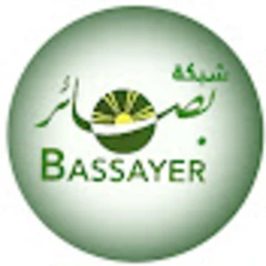 بصائر bessayir logo
