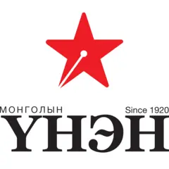 Монголын Үнэн logo