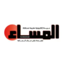 Al Massae logo