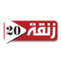 Rue20 logo
