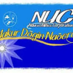 Nauru Utilities Publications logo