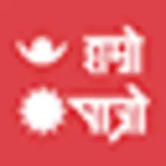 Hamro Patro News logo