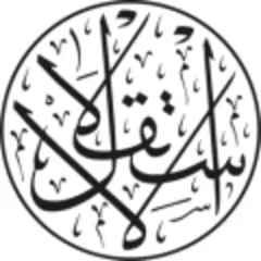 Sahel Pod logo