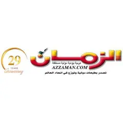 Azzamn News logo