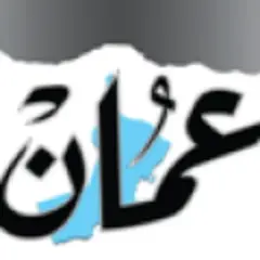 Oman Journal logo
