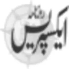 Daily Express logo