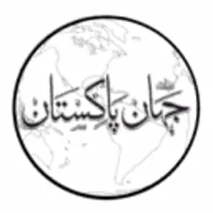 Jehan Pakistan logo