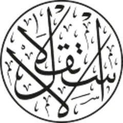 Al Estiklal logo
