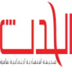 Al Hadath Palestine logo