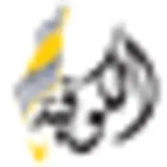 Al Kofiya logo