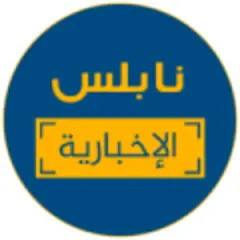 Nablus FM logo