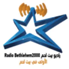 Radio Bethlehem 2000 logo