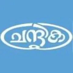 Middle East Chandrika Qatar logo