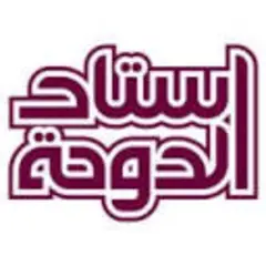 Stad Al Doha logo