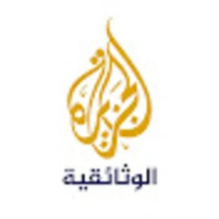 Al Jazeera Documentary الجزيرة الوثائقية logo
