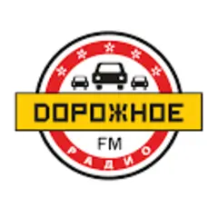Dorozhnoe Radio logo