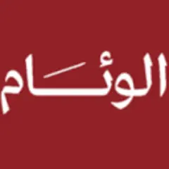 Alweeam logo