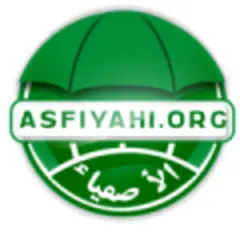 Asfiyahi logo