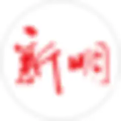Shin Min Daily News logo