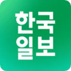 Hankook Ilbo logo