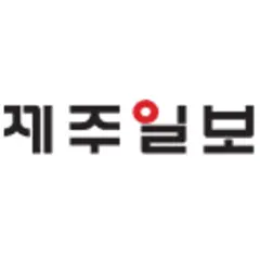 Jeju Ilbo logo