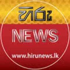 Hiru News logo
