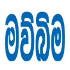 Mawbima logo