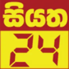 Lite FM logo