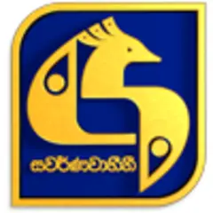 Swarnavahini logo