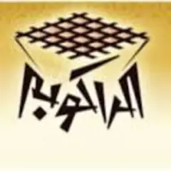 Al Rakoba logo