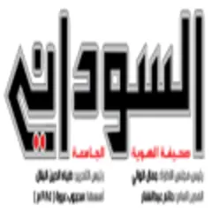 Al-Sudani logo