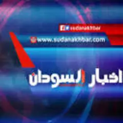 Sudan Akhbar logo